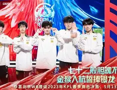 实力对比出炉，强队轻取对手晋级的简单介绍